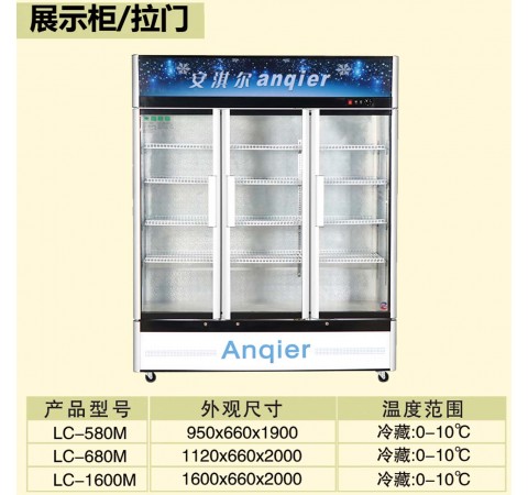 展示柜/拉門/LC580M-LC1600M